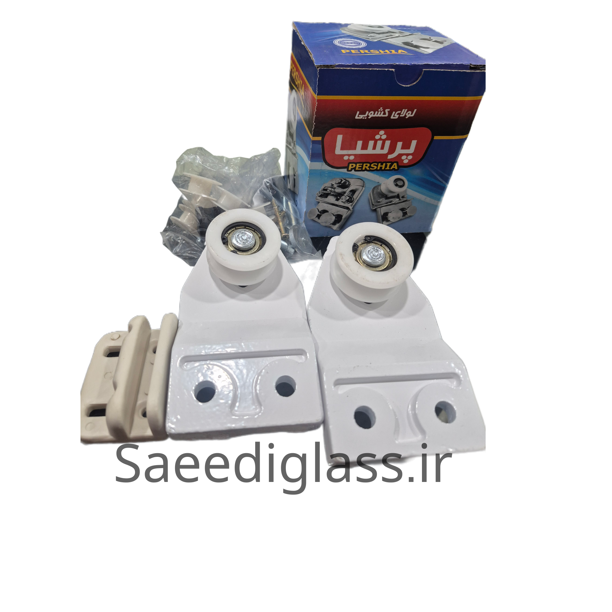 قرقره ایمن یراق پرشیا